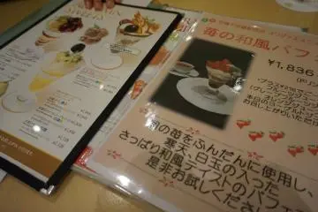 <p>Menu</p>
