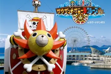 <p><span style="line-height: 20.8px;">เรือตาวซันด์ซันนี่ (Thousand Sunny) แห่งวันพีซ (ONE PIECE) จอดเทียบท่าที่ท่าเรือแห่งใหม่ในลากูน่าเทนบอช (</span><span style="line-height: 20.8px;">Laguna Ten Bosch)</span><span style="line-height: 20.8px;">&nbsp;กะมะโกริ จ.ไอจิ&nbsp;</span></p>

