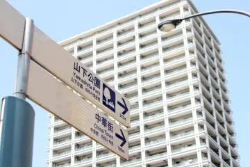 This Way to the Yokohama Chinatown