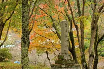 <p>A stone monument in the overlook area</p>
