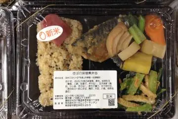 <p>Grab a healthy bento at Lima.</p>
