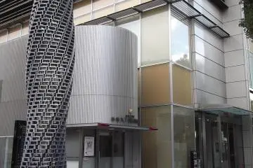 <p>One of the sculptures outside</p>
