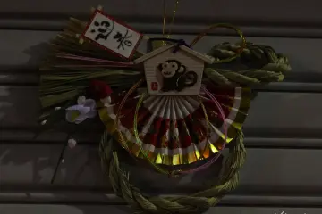 <p><em>Shimenawa</em></p>
