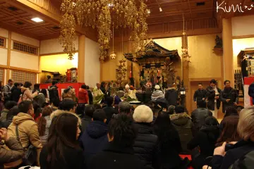 <p>Premi&egrave;re pri&egrave;re</p>
