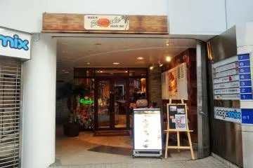 <p>The restaurant can be easily overlooked, but is just a short walk from one of the entrances to Yoyogi Park</p>
