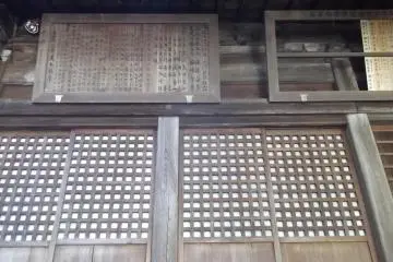 <p>Wooden paneling on the side of one of the halls</p>
