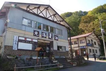 Geto Onsen