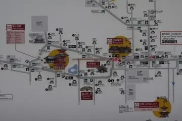 <p>แผนที่ของตัวเมืองโคะยะซาน</p>
