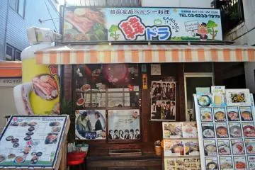 <p>ร้านอาหารต้นตำรับเกาหลีแท้ๆ</p>
