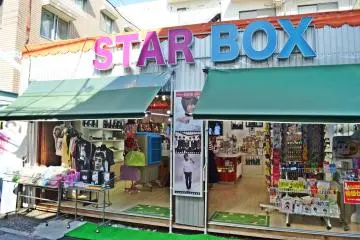 <p>ร้านขายสินค้ายอดฮิตของดารานักร้องเกาหลี</p>
