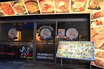 <p>ร้านซุปเกาหลีรสชาติดังเดิมแท้</p>
