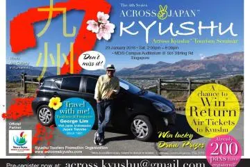 ACROSS KYUSHU promotional poster three
