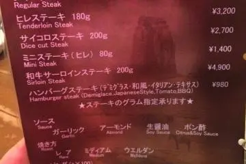 <p>It offers a variety of steaks.</p>
