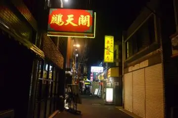 <p>ตรอกเล็กๆในย่านนี้</p>
