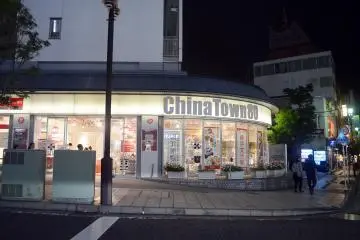 <p>ร้านขายของที่ระลึกประจำย่าน</p>
