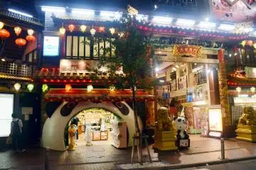 <p>ร้านนี้ตกแต่งเป็นหมีแพนด้าทั้งร้าน</p>
