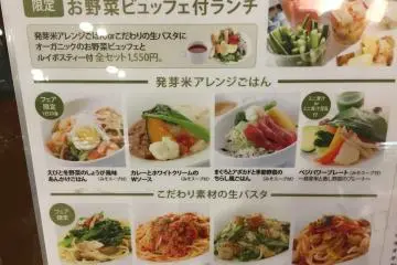 <p>Menu berisikan berbagai macam pilihan hidangan utama.</p>
