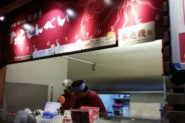 หน้าร้าน