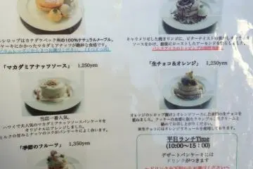 <p>Ini menunya.</p>
