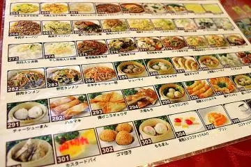Good noon, may I take your orders?