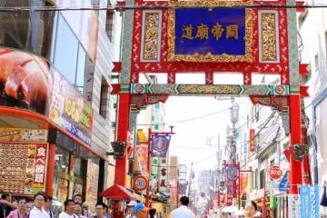 Thank you for dining in Yokohama Chinatown, see you again next time! Sayonara! Good bye! Zaijian!