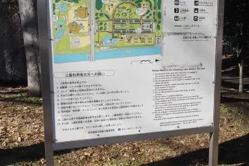<p>There are plenty of helpful maps</p>
