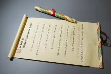 Parchemin certifiant l'achèvement de l'entraînement des ninjas