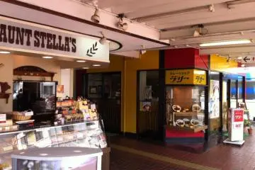 Curry Shop Delhi in JR Matsuyama Station