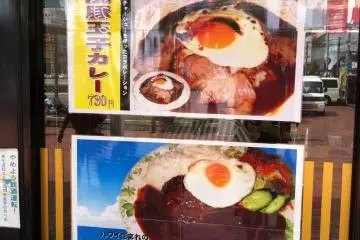 Some of the tasty menu options