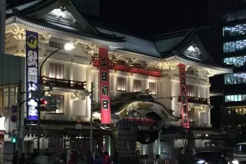 <p>Full view of Kabuki-za.</p>
