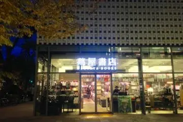 Gallery image