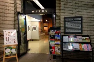 As I left the library...
