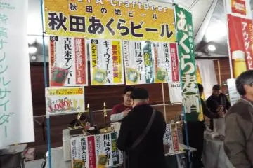 <p>Beer booth</p>
