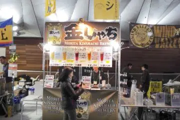 <p>Beer booth</p>
