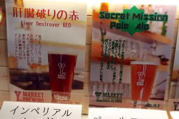 <p>Some more weirdly named beer</p>
