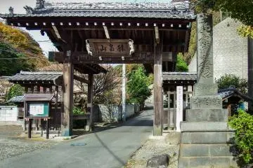The official front entrance, located at the foot of a steep hill


