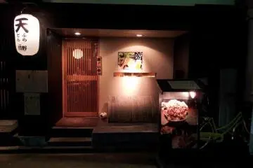 A humble exterior