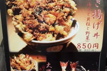 Unlike fast food shops, the kakiage-don photo looks like the real thing.