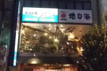 From across the street
