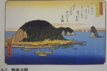 Ukiyoe picture of Nojima Island (by Hiroshige)