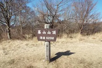 The top of Mt Makuyama