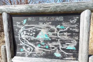 Map at the top of Mt Makuyama