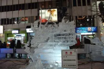 <p>น้ำแข็งสลักลายมังกร</p>
