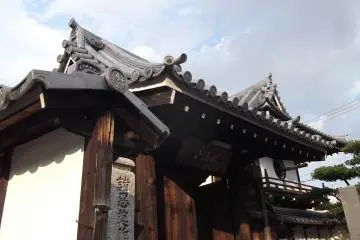 The roof of the gate