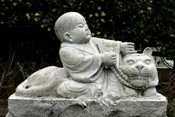 ปีขาล