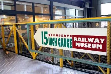 The entrance to the museum