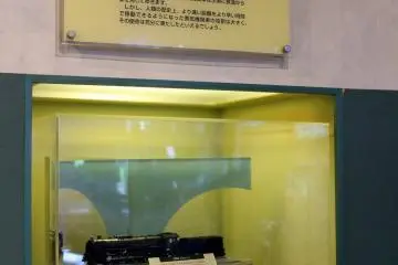 When you press the button below the glass case, the engine will start 