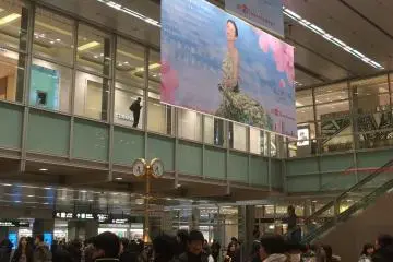 L'intérieur de la gare de Nagoya