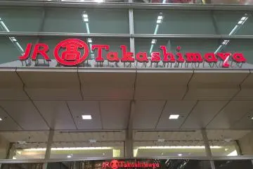 Le magasin Takashimaya