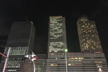 La Gare de Nagoya